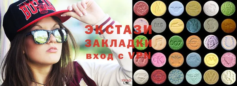 Ecstasy 280мг Богданович